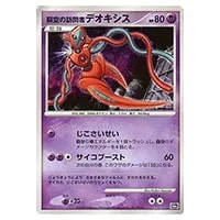 超レア ARS10+ 時を超えたセレビィ 10th 記念特典 BGS10 PSA10以上