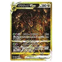 PSA10 ポケカ ギラティナEX SR 1ED XY バンデットリング PSA 10