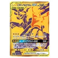 ピカチュウ&ゼクロム GX HR PSA10鑑定済〕ピカチュウ＆ゼクロムGX【HR