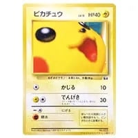 ピカチュウ(いっしょにたべよ・未開封) [ポケモンべんとう] 154/XY-P