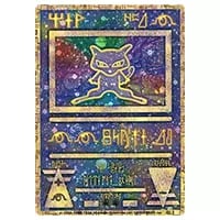 古代ミュウ(後期エラー修正版) [幻のポケモン ルギア爆誕 パンフレット