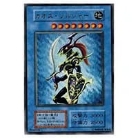 買取】オベリスクの巨神兵 重巧超大 遊☆戯☆王デュエルモンスターズ