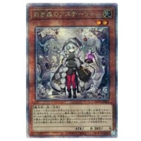 千年の眠りから覚めし原人【INFO-JP001 QCSE】25th 買取 | 遊戯王OCG