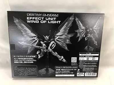 買取】RG 1/144 デスティニーガンダム用 拡張エフェクトユニット“光の