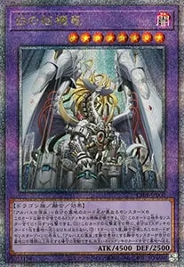 遊戯王 白の物語 未開封 おまけあり！ 買取】COMPLETE FILE 白の物語