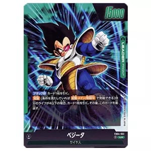 フュージョンワールド 限界を超えし者 孫悟空 SCR FB04-129