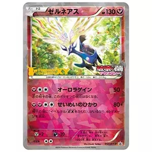 ゼルネアスEX [幻・伝説 ドリームキラコレクション] CP5 038/036 買取