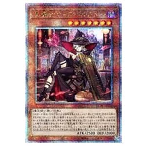 灰流うらら(新規イラスト)【QCAC-JP050 QCSE】25th 買取 | 遊戯王OCG