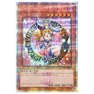 遊戯王 ブラックマジシャンガール psa2 値段交渉可