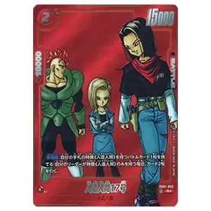 ドラゴンボールカード フュージョンワールド 魔人ブウ 悪 SR パラレル