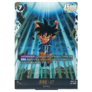 お買い得‼️】孫悟空GT SCR シークレッ スーパーパラレル 怒りの咆哮
