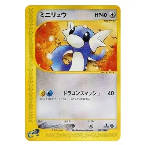 ミニリュウ(マスターボールミラー) C [ポケモンカード151] SV2a 147