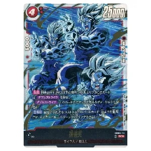 孫悟天 SCR [誇り高き戦闘民族] FB08-121 買取 | ドラゴンボール