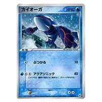 デオキシスex [PCG ギフトボックス エメラルドver] 018/019 買取