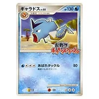 ルカリオ [乱戦!ポケモンスクランブル×ポケモンカードゲーム] 012/016