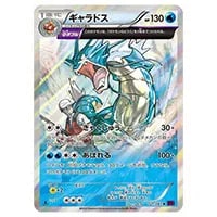 エネルギー回収 UR [バンデットリング] XY7 096/081 買取 | ポケモン