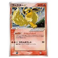 PSA10】 ブースター アンリミ ホロ 金の空 銀の海収録 ポケカ PSA10