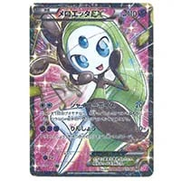 ポケモンカード シェイミEX SR SC シャイニーコレクション 021/020