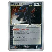 ブラッキーex ☆ 拡張パック 金の空、銀の海 091/106 1st ED psa6