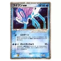 スイクンex ☆ [マグマVSアクア ふたつの野望] 027/080 買取