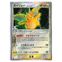 カイリュー δ-デルタ種 ☆ [ホロンの研究塔] 039/086 買取 | ポケモン