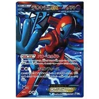 ヒードランEX SR [ラセンフォース] BW8 052/051 買取 | ポケモンカード
