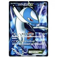 PSA10☆ CP2 伝説キラコレクション ラティオス 019/027 ポケカ PSA10