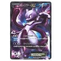 カイオーガEX SR [サイコドライブ] BW3 054/052 買取 | ポケモンカード