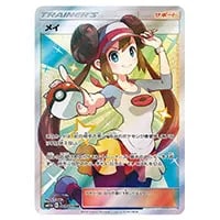 ポケモンカード リーリエの全力 SR sm11b PSA9 ドリームリーグ Amazon