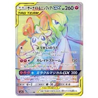 ポケモンカードbox ナイトユニゾン シュリンク付き未開封 TCG](BOX未