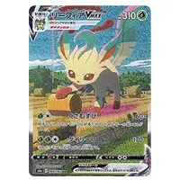 リーフィアVMAX HR [イーブイヒーローズ] S6a 089/069 買取 | ポケモン