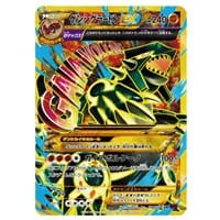 PSA10 ポケモンカード ギラティナEX 1ED SR XY7 091/081 バンデット