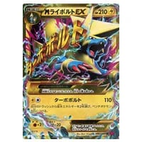 ゲンガーEX SR XY4 ファントムゲート 090/088 Gengar EX 090/088 SR