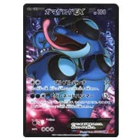 PSA10 MルカリオEX UR XY ライジングフィスト PSA10】 MルカリオEX UR