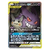 PSA6】ゲンガー LV.X 1st ED. 043/090 ☆ Gengar LV.X 2009 Japanese