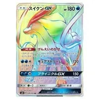 ルギアGX HR [超爆インパクト] SM8 108/095 買取 | ポケモンカード買取