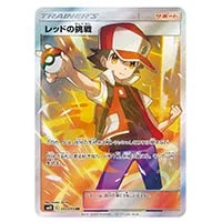 ベトベトン＆アローラベトベトンGX SR [ダブルブレイズ] SM10 099/095