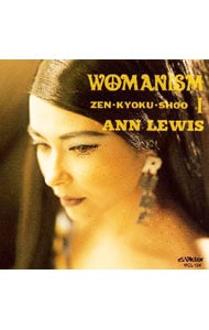 アン・ルイス/アン・ルイス DVDベスト DVD WOMANISM ZENBU… Amazon.co