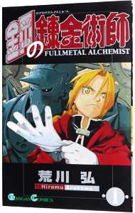 全巻セット】魔入りました！入間くん ＜1～46巻セット＞: 中古 | 西修