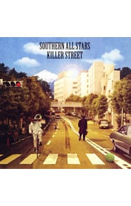2CD】キラーストリート: 中古 | サザンオールスターズ | CDの通販なら