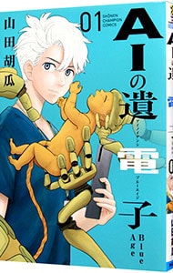 全巻セット】桃源暗鬼 ＜1～27巻セット＞: 中古 | 漆原侑来 | 古本の