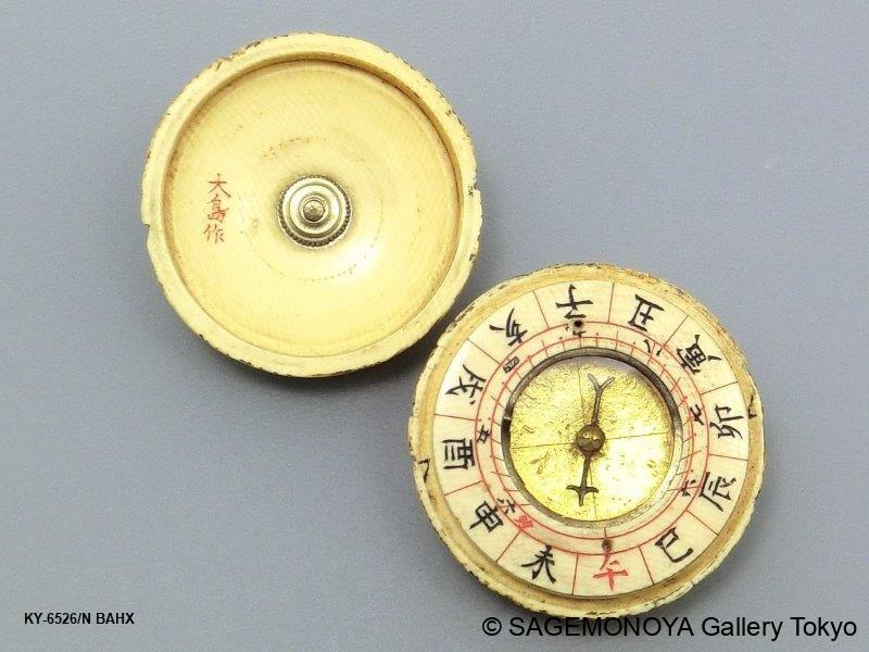 南瓜実根付 提物 根付 縁起物 瓜根付 古根付 南瓜実根付 提物 根付