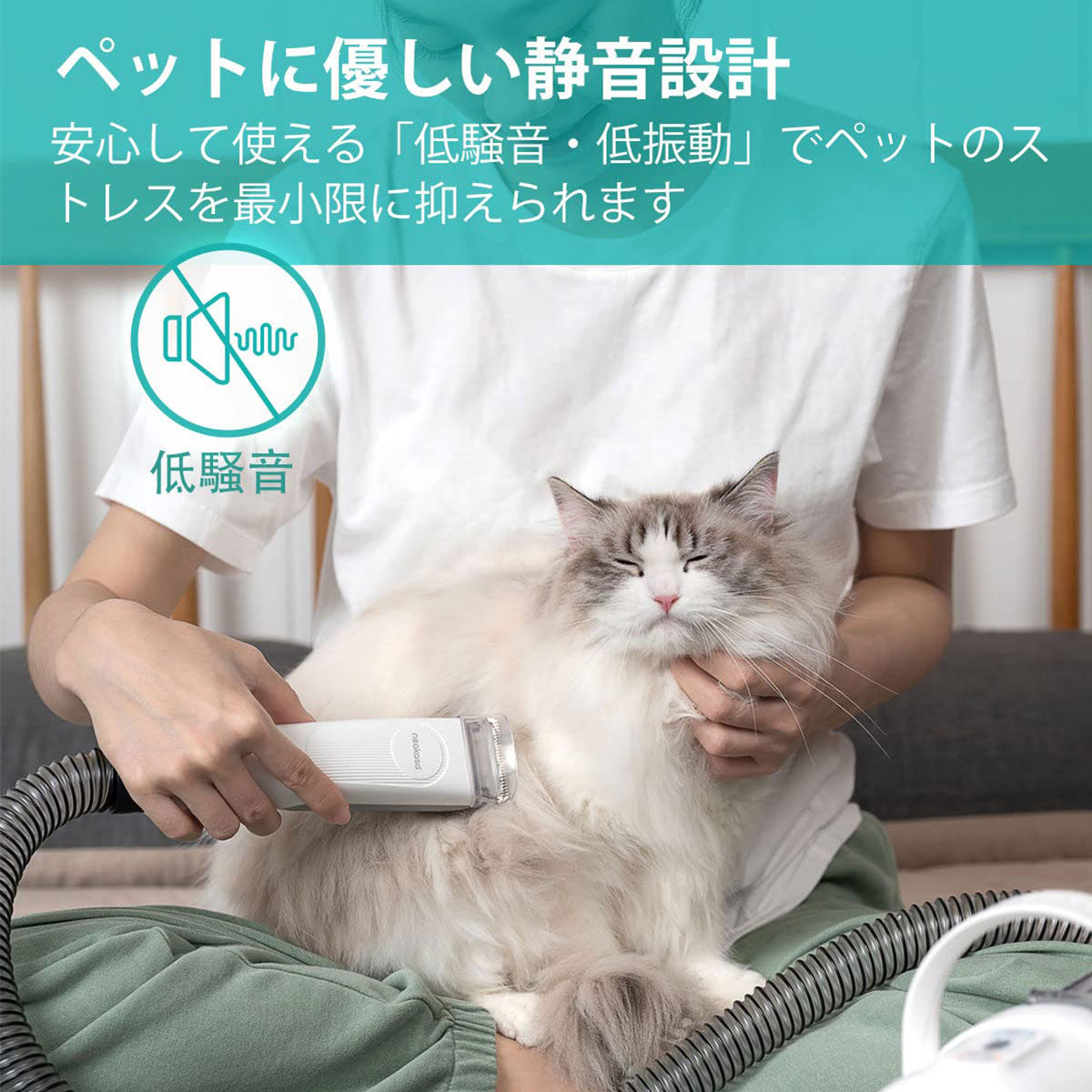 Neakasa P1 Pro ペットグルーミング 掃除機｜5in1セット 多機能 換毛期