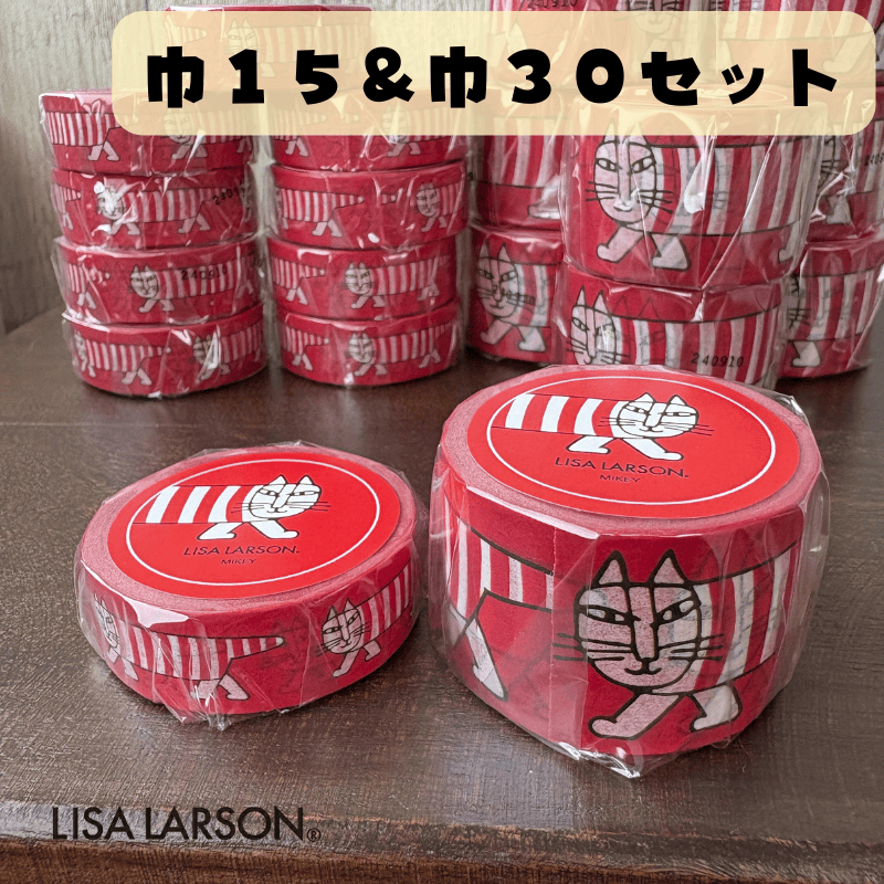 マスキングテープ2サイズおまとめセット ｜ 猫ネコcat