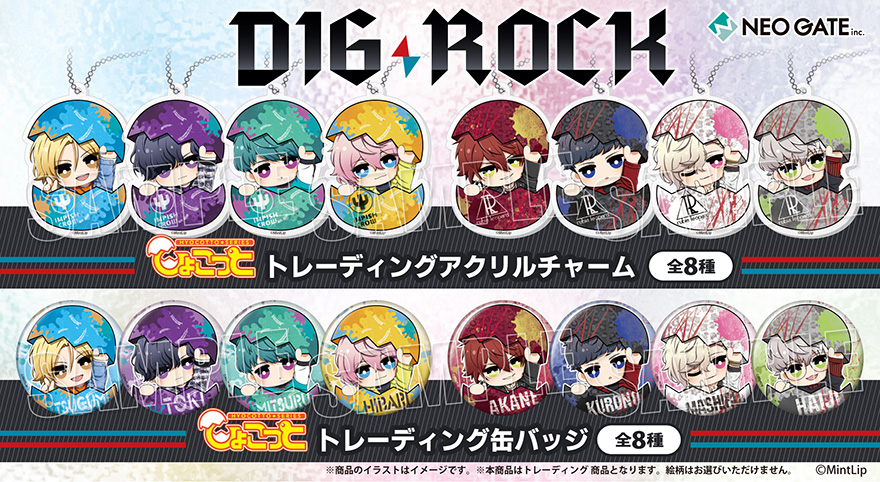 170点セット DIG-ROCK ディグロ 時任黒乃 KURONO 缶バッジ DIG-ROCK