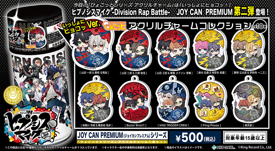 Products｜ ｜株式会社NEO GATE