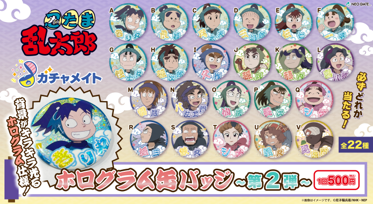 忍たま乱太郎 アニメイトカフェ スタンド グラッテ 缶バッジ 加藤団蔵