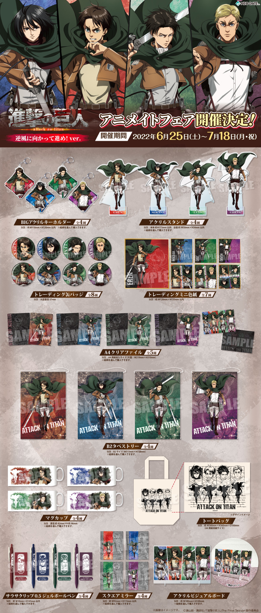 進撃の巨人 グッズ 大量 まとめ売り 進撃の巨人 グッズ 240個以上 大量