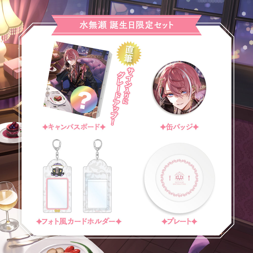 新品未開封 直筆サイン 限定版 セレス・ファウナ 誕生日記念2023 フル