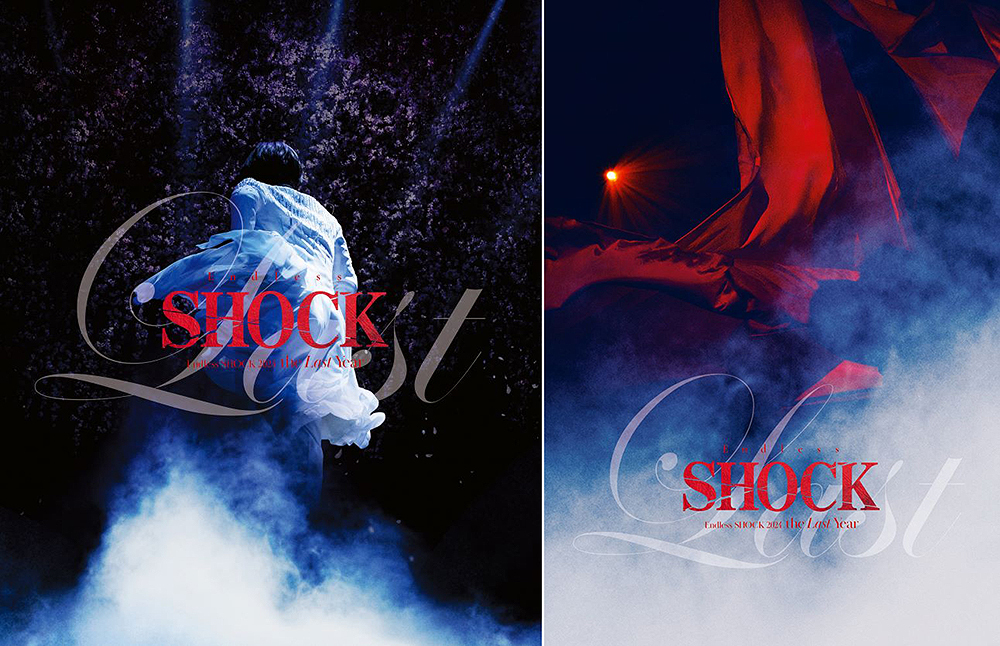 Endless SHOCK 2024 the Last Year [Blu-ray 初回盤+通常盤] [2形態